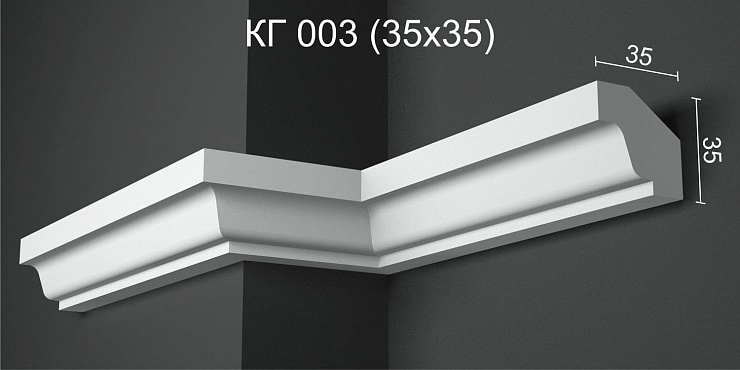Карниз потолочный гипсовый гладкий КГ 003