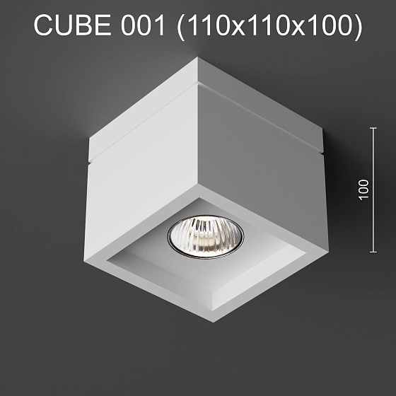 Светильник накладной гипсовый CUBE 001