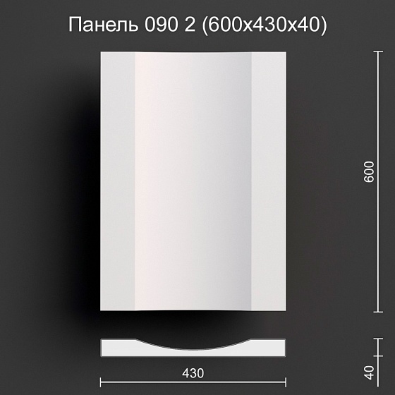 3D панель гипсовая 090 2