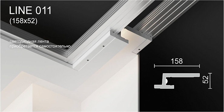 Светильник встраиваемый потолочный гипсовый LINE 011