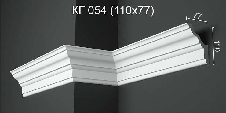 Карниз потолочный гипсовый гладкий КГ 054