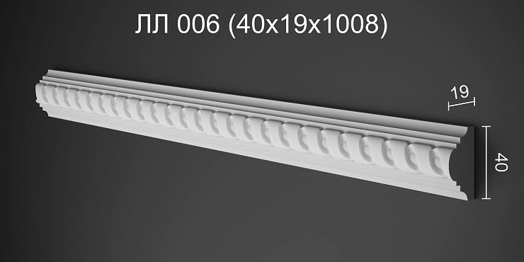 Фриз гипсовый ЛЛ 006