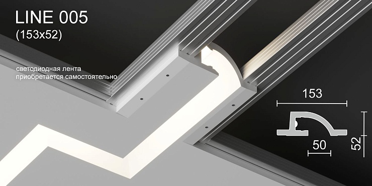 Светильник встраиваемый потолочный гипсовый LINE 005