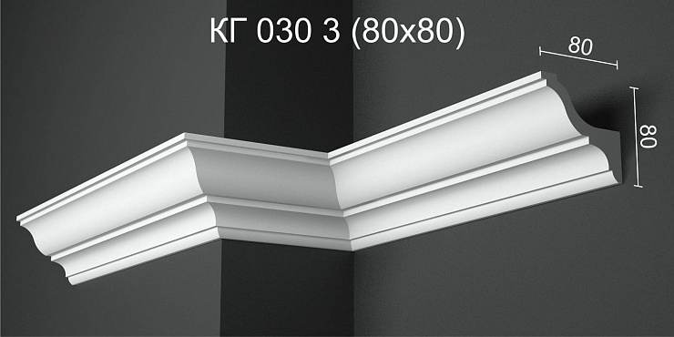 Карниз потолочный гипсовый гладкий КГ 030 3