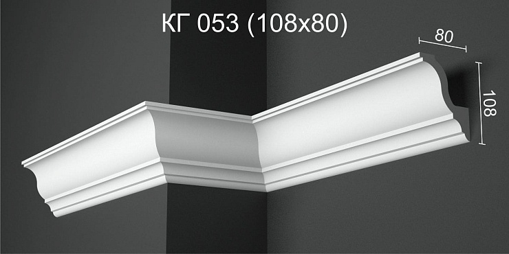 Карниз потолочный гипсовый гладкий КГ 053