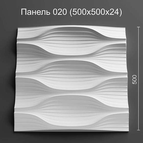 3D панель гипсовая 020