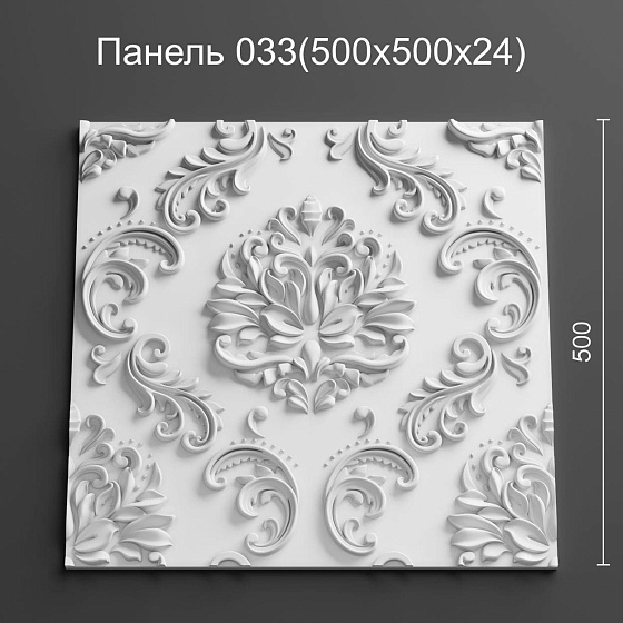 3D панель гипсовая 033