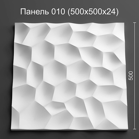 3D панель гипсовая 010