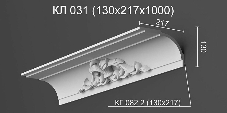 Карниз потолочный гипсовый лепной КЛ 031 прямая вставка 