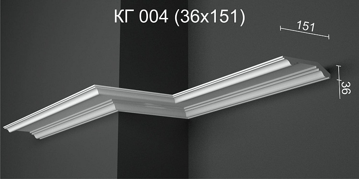 Карниз потолочный гипсовый гладкий КГ 004