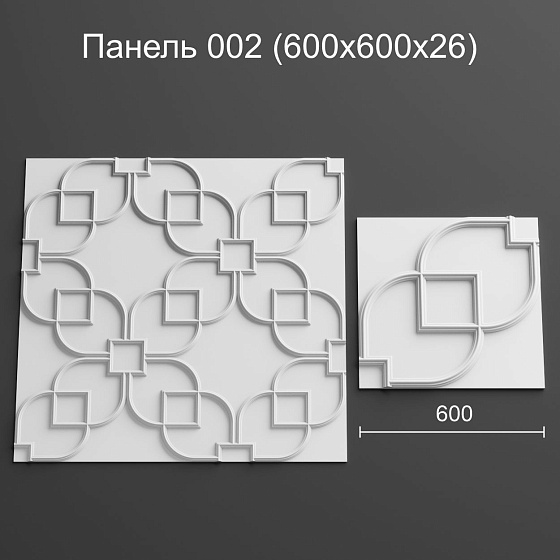 3D панель гипсовая 002