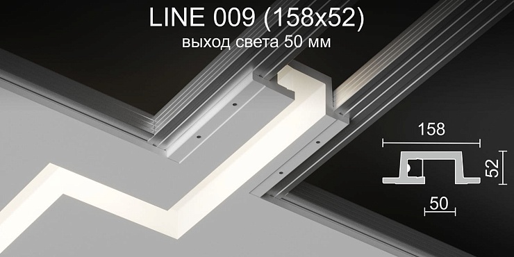 Светильник встраиваемый потолочный гипсовый LINE 009