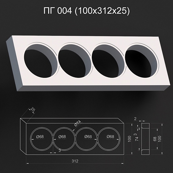 Подрозетник гипсовый ПГ 004