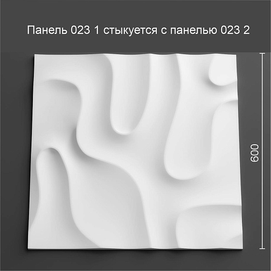 3D панель гипсовая 023 1