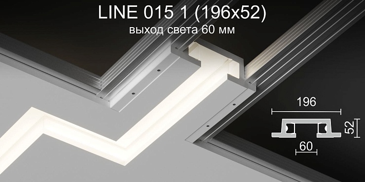 Светильник встраиваемый потолочный гипсовый LINE 015 1