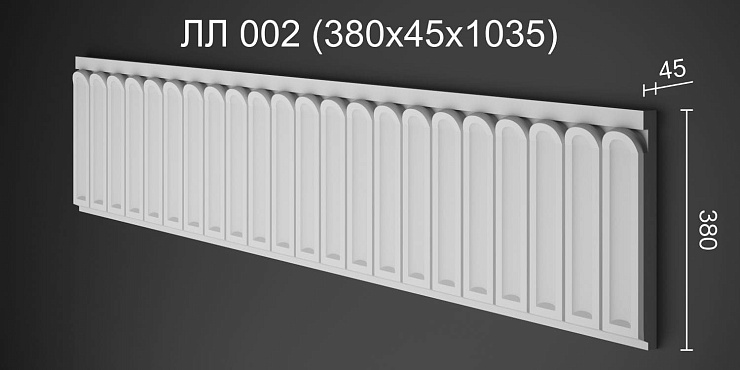 Фриз гипсовый ЛЛ 002
