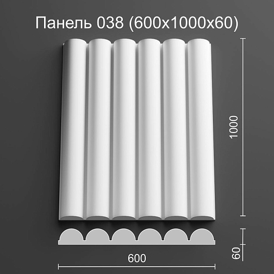 3D панель гипсовая 038