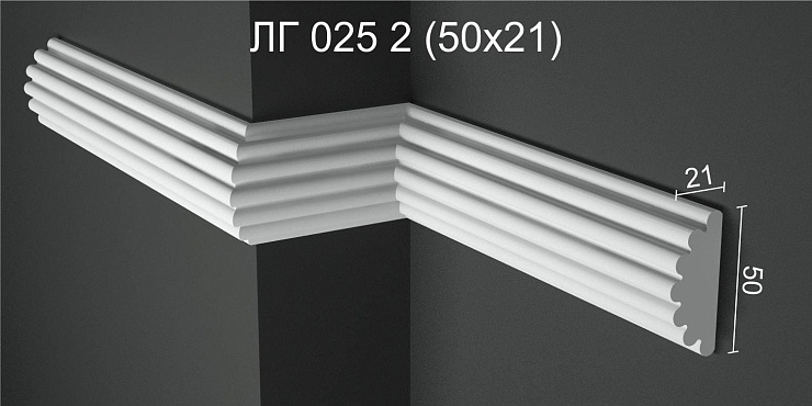 Молдинг гипсовый ЛГ 025 2