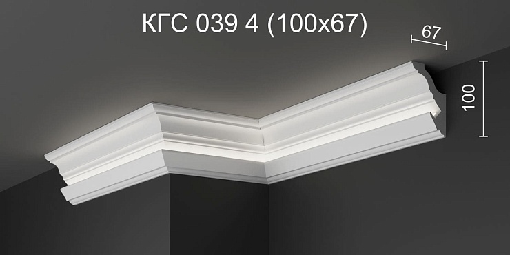 Карниз потолочный гипсовый с подсветкой КГC 039 4 