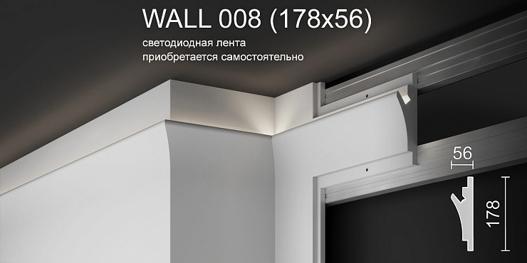 Светильник встраиваемый стеновой гипсовый WALL 008
