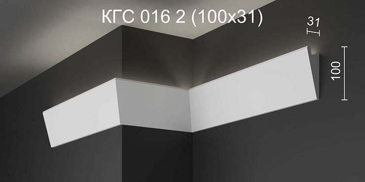 Карниз потолочный гипсовый с подсветкой КГC 016 2