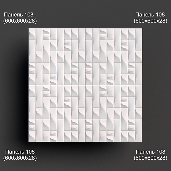 3D панель гипсовая 108