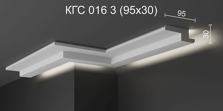 Карниз потолочный гипсовый с подсветкой КГС 016 3