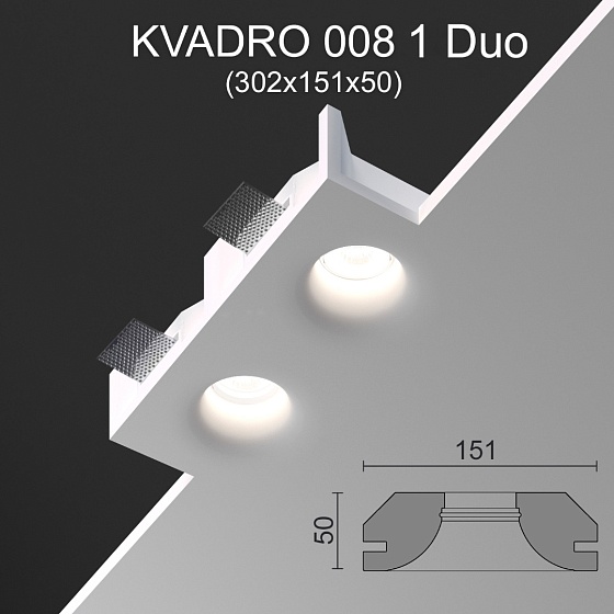 Светильник встраиваемый точечный гипсовый KVADRO 008 1 Duo