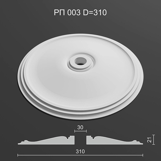 Розетка потолочная гипсовая РП 003