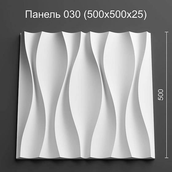3D панель гипсовая 030