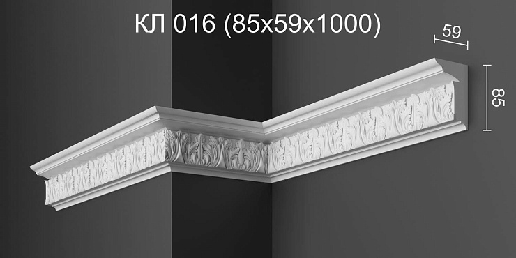 Карниз потолочный гипсовый лепной КЛ 016