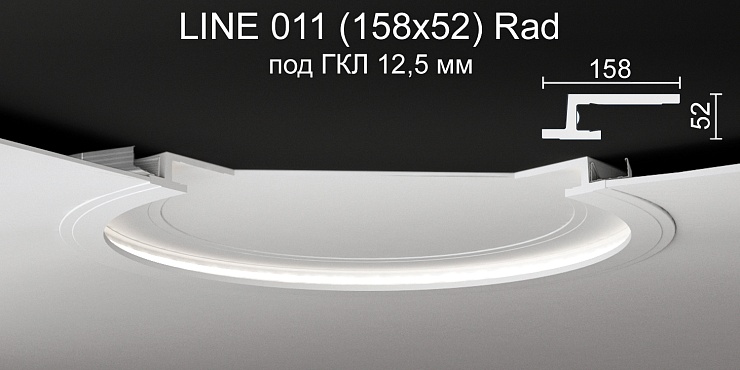 Светильник радиусный встраиваемый потолочный гипсовый LINE 011 Rad
