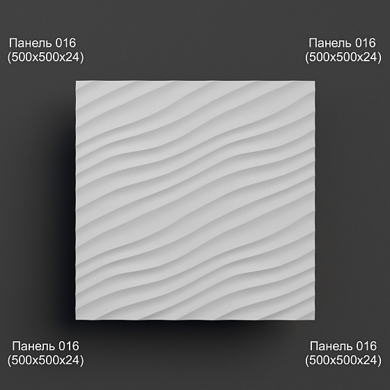 3D панель гипсовая 016