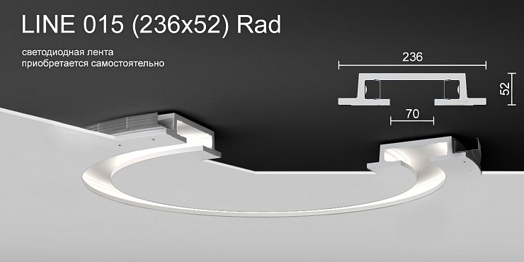 Светильник радиусный встраиваемый потолочный гипсовый LINE 015 Rad
