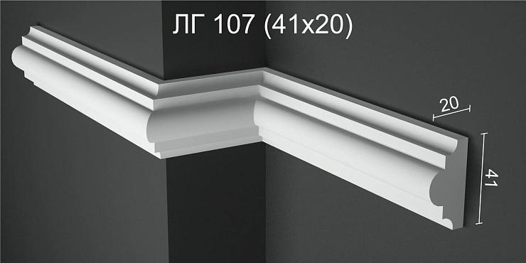Молдинг гипсовый ЛГ 107