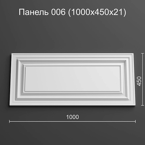 3D панель гипсовая 006