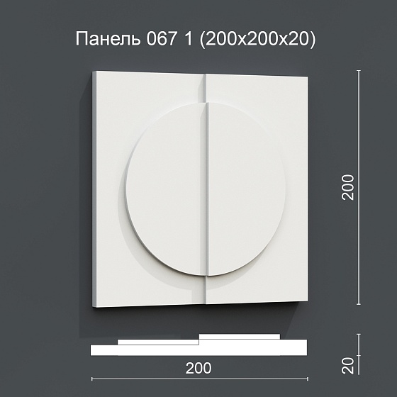 3D панель гипсовая 067 1