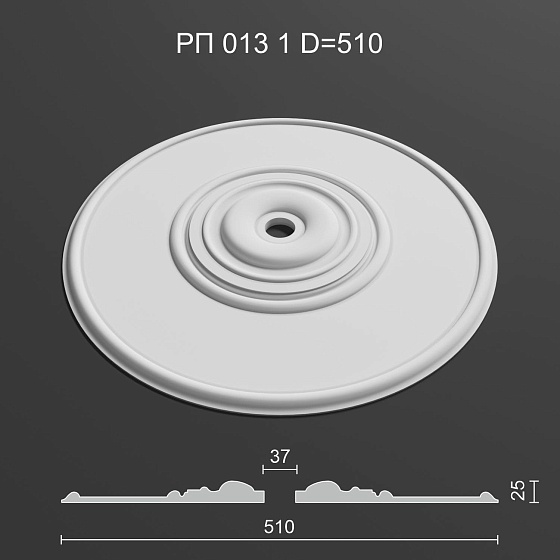 Розетка потолочная гипсовая РП 013 1
