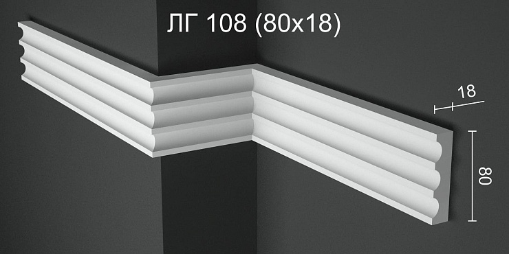 Молдинг гипсовый ЛГ 108