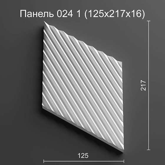 3D панель гипсовая 024 1