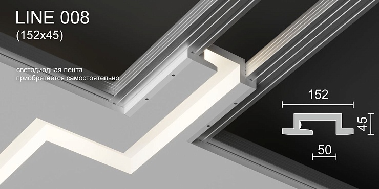 Светильник встраиваемый потолочный гипсовый LINE 008