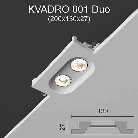 Светильник встраиваемый точечный гипсовый KVADRO 001 Duo