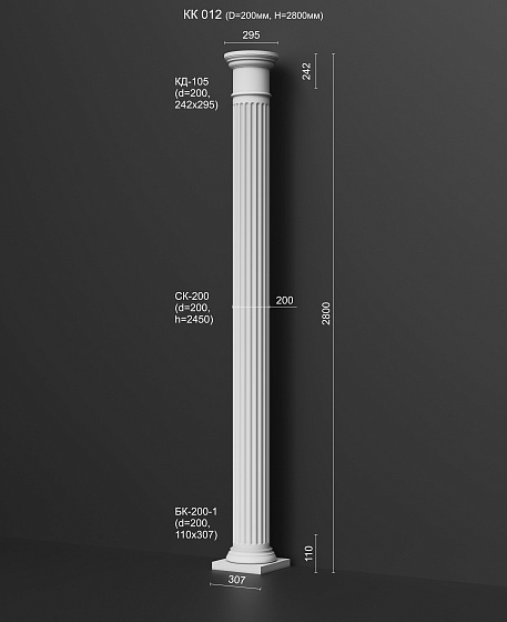 Колонна гипсовая КК 012