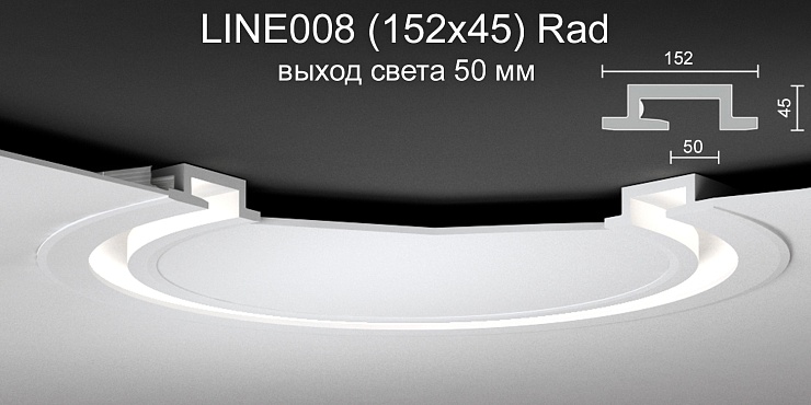 Светильник радиусный встраиваемый потолочный гипсовый LINE 008 Rad