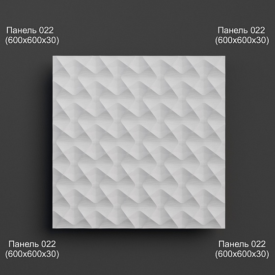 3D панель гипсовая 022