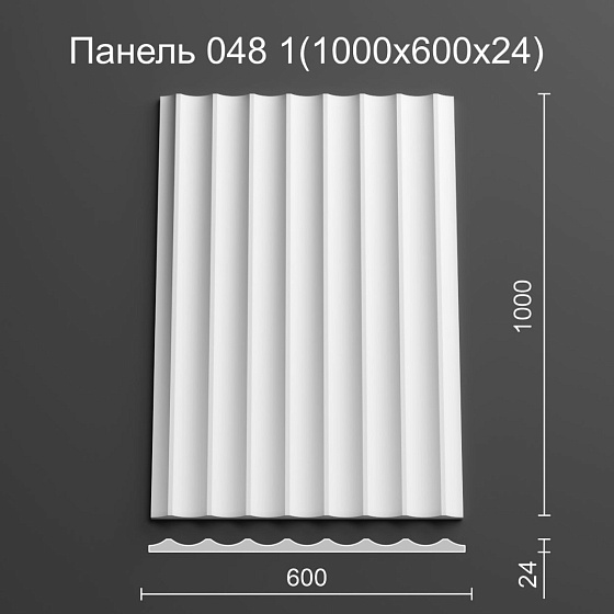 3D панель гипсовая 048 1