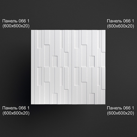 3D панель гипсовая 066 1