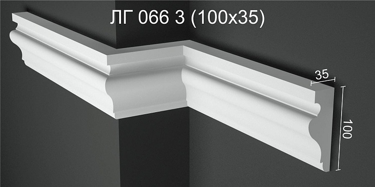 Молдинг гипсовый ЛГ 066 3