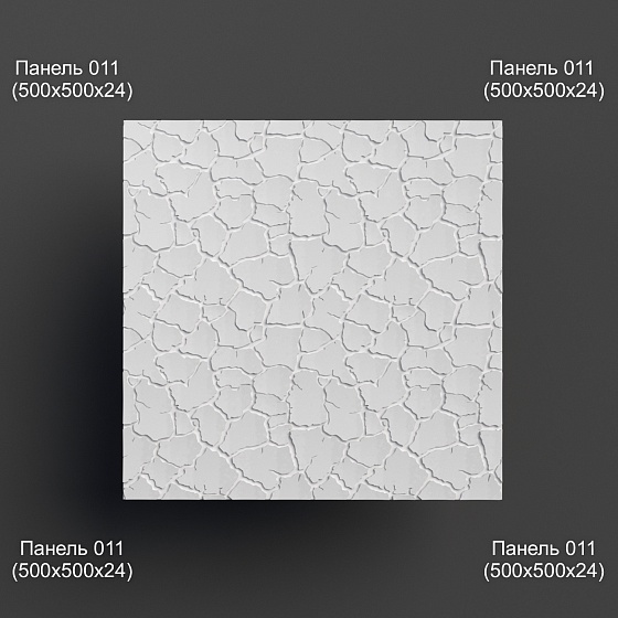 3D панель гипсовая 011