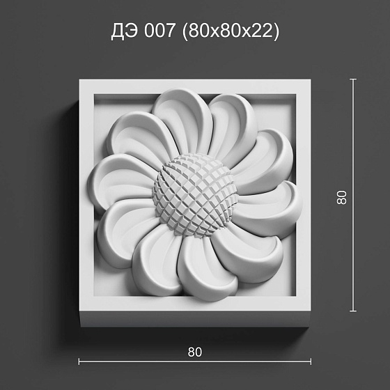 Декоративный элемент гипсовый ДЭ 007